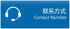 靖远县优时通物流联系方式