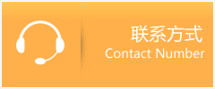 靖远县优时通速运联系地址查询