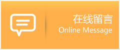靖远县物流在线留言