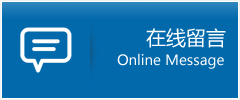 靖远县优时通物流公司在线查询