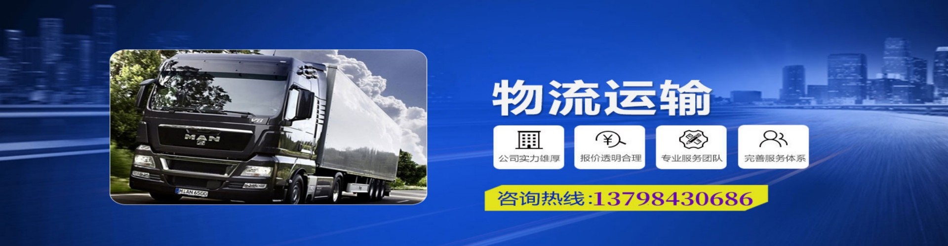 靖远县到香港物流公司,靖远县到台湾快递公司，靖远县澳门货运公司