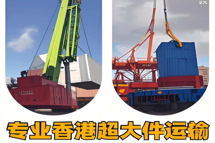 专注靖远县到香港物流专线-靖远县到香港物流公司